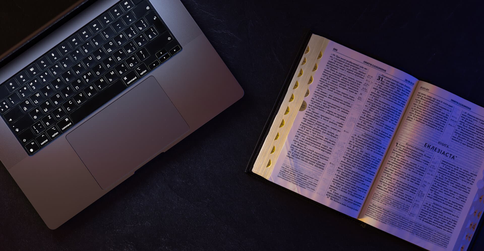 Digital systems development